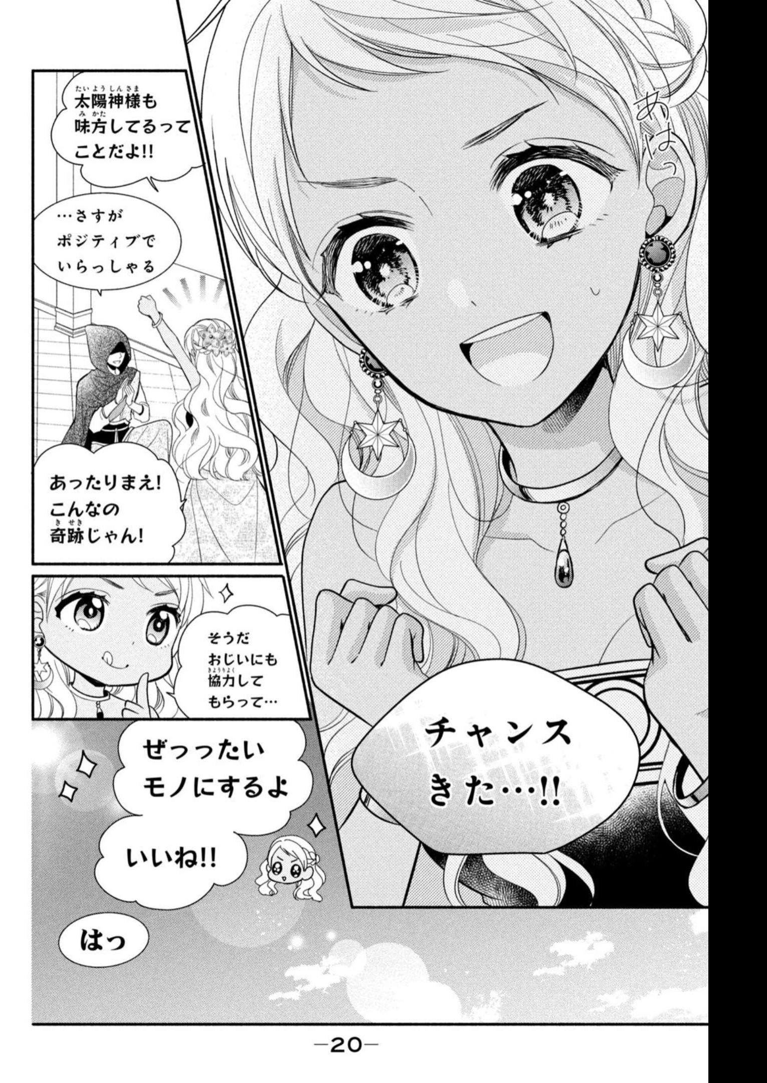 P16