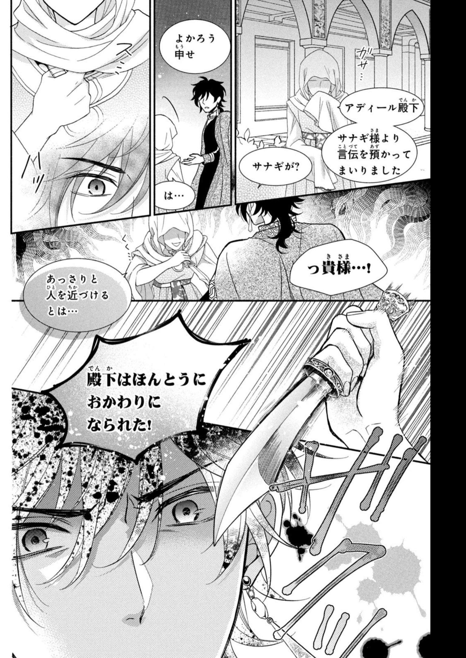P36