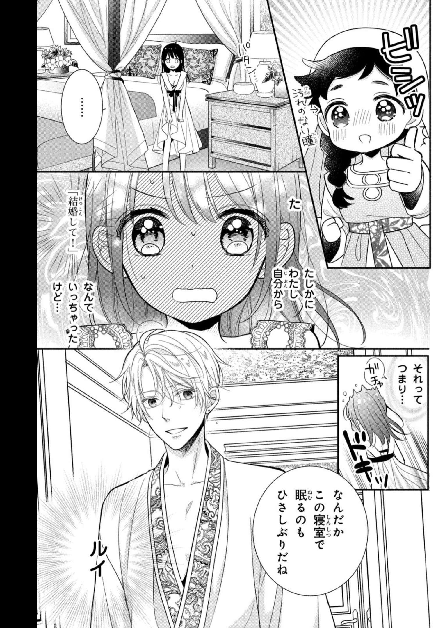 P31