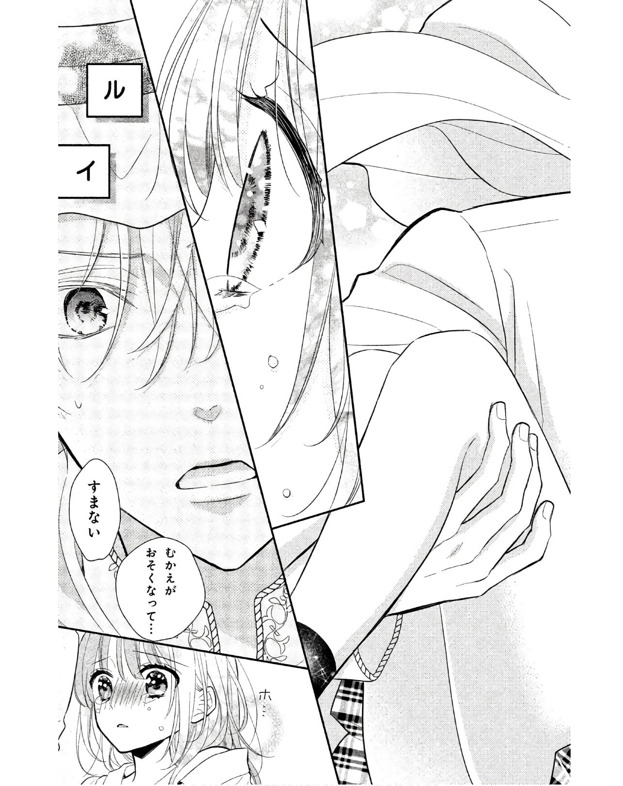 P21