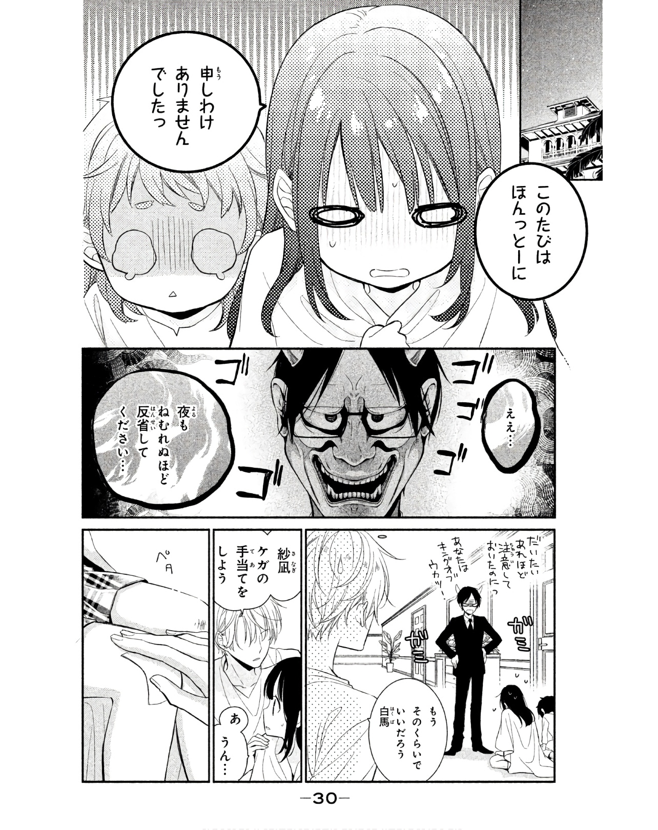 P26