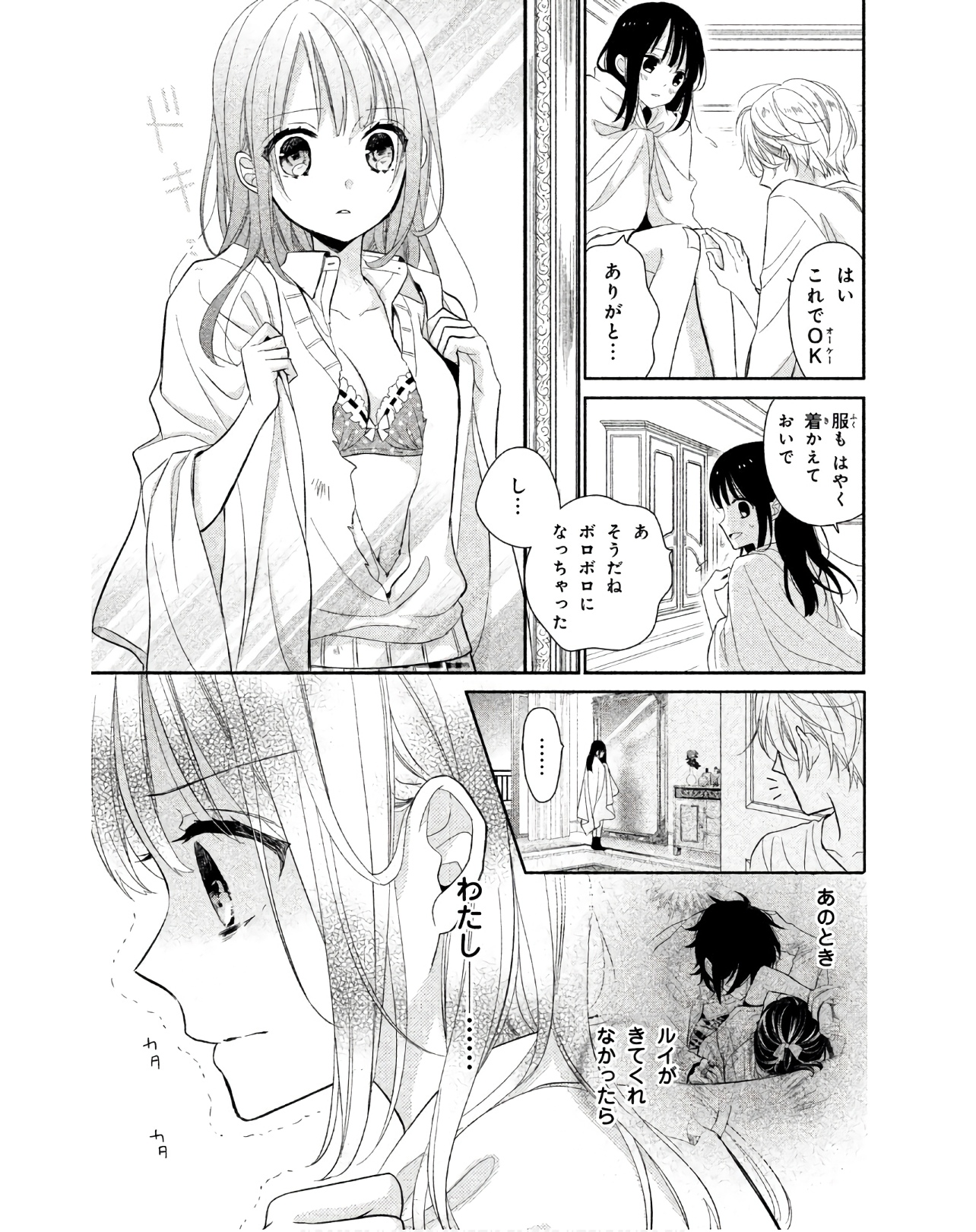 P27