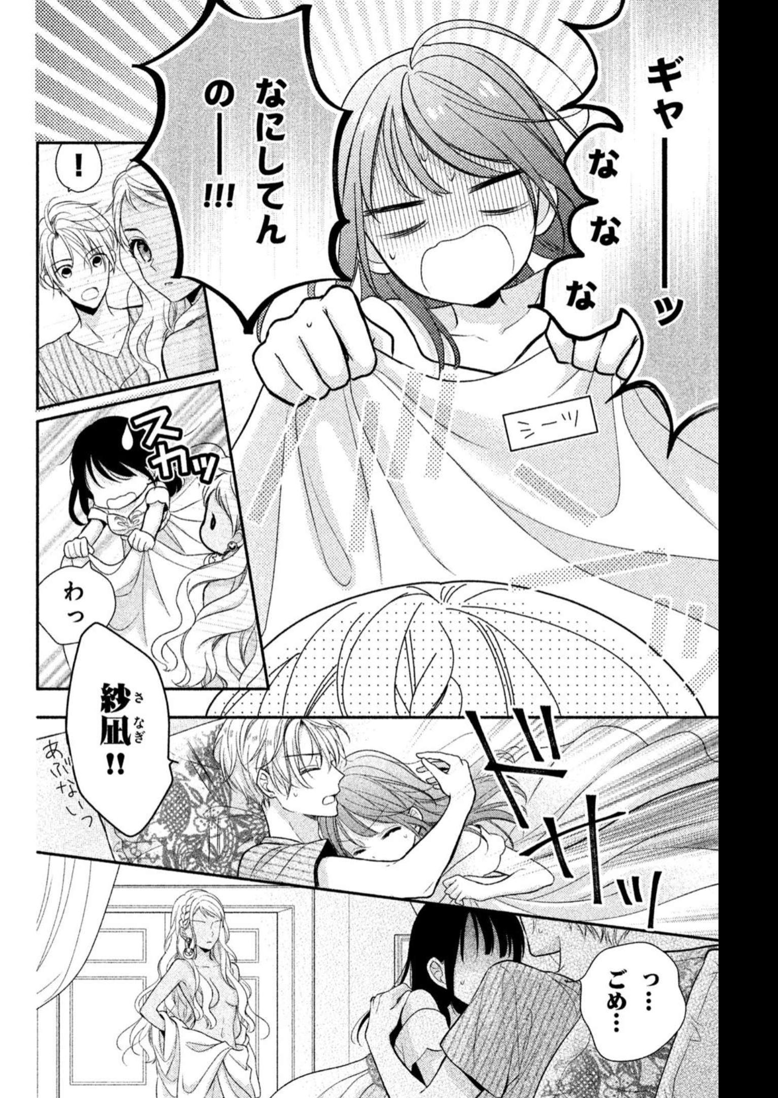 P34