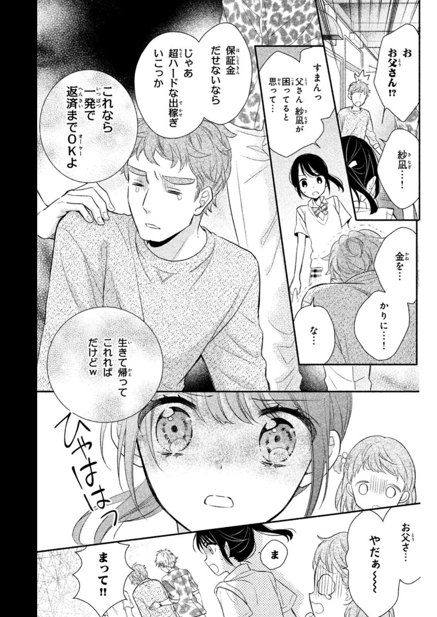 P35