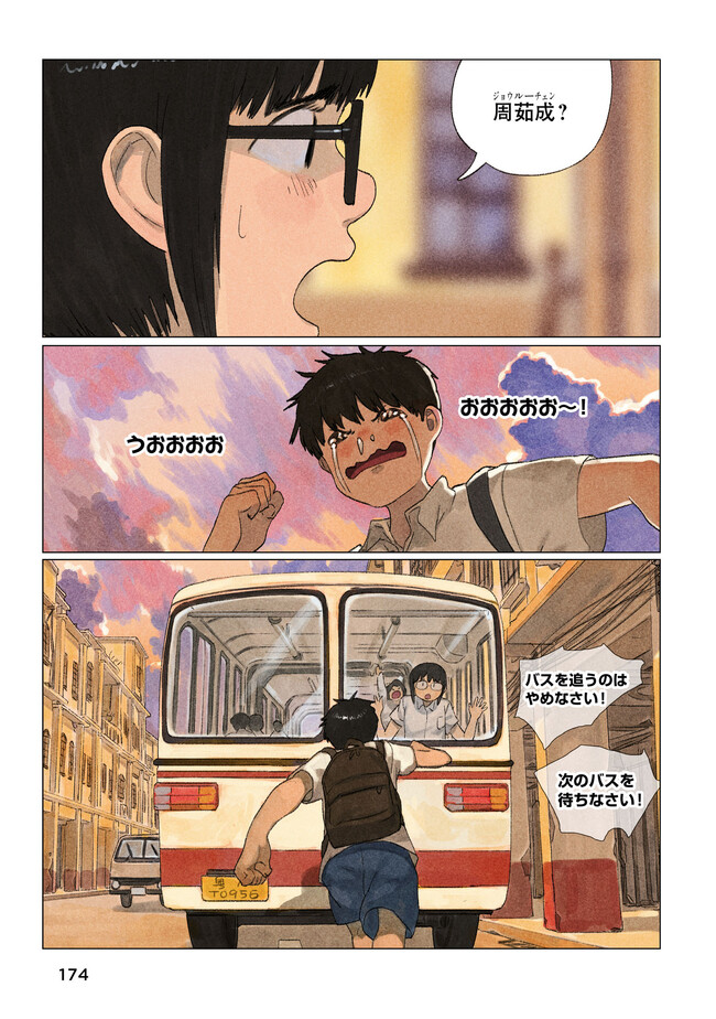 P20