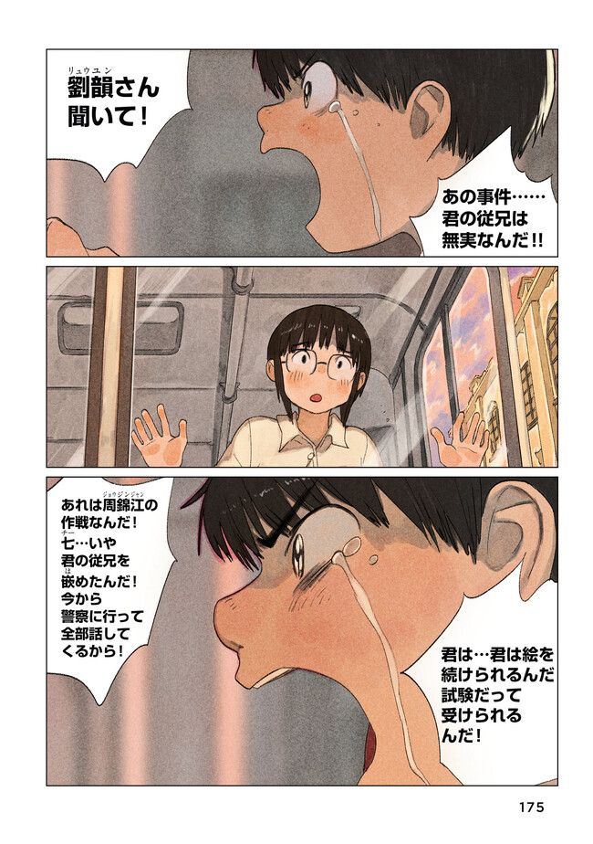 P21
