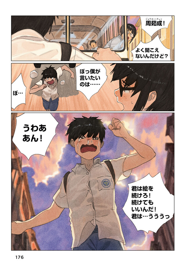 P22