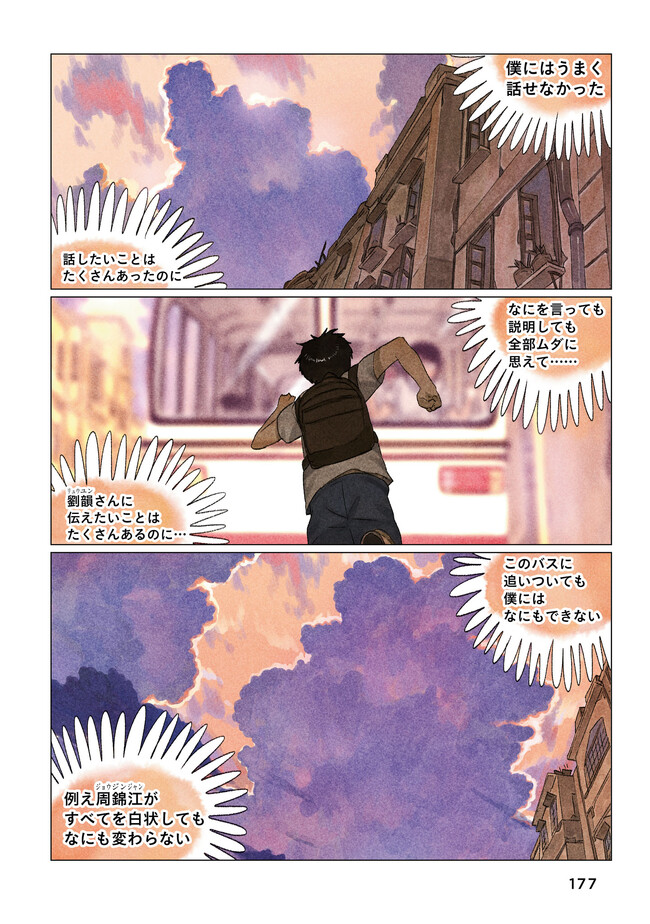 P23