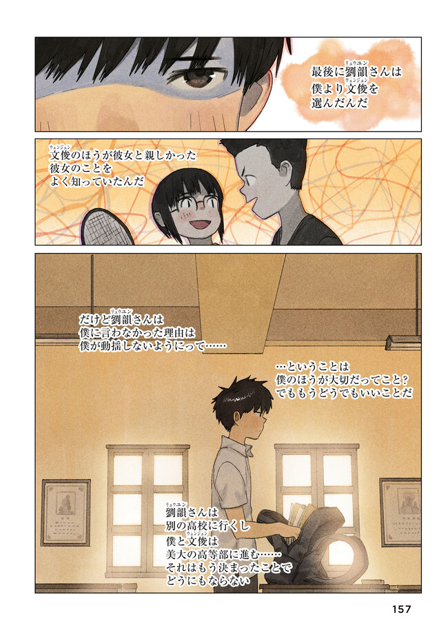P3
