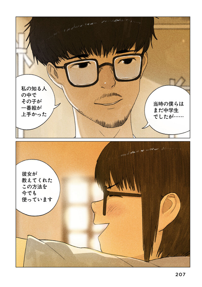 P53