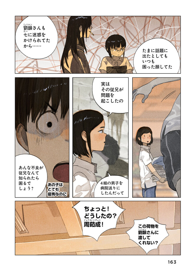 P9
