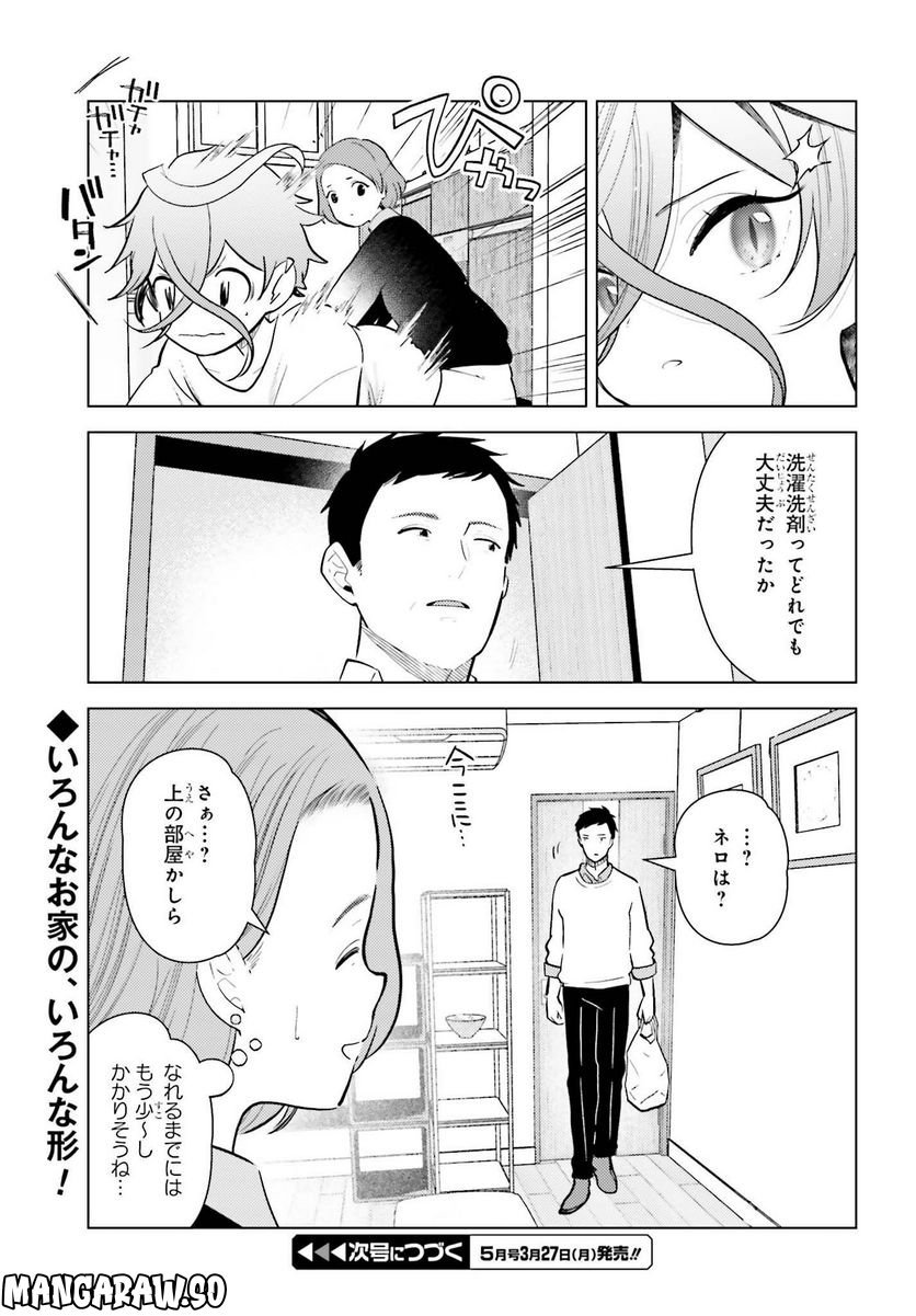 P21