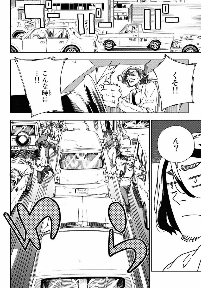 P20