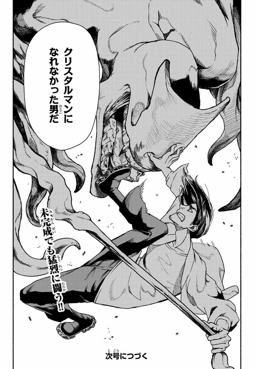 P36