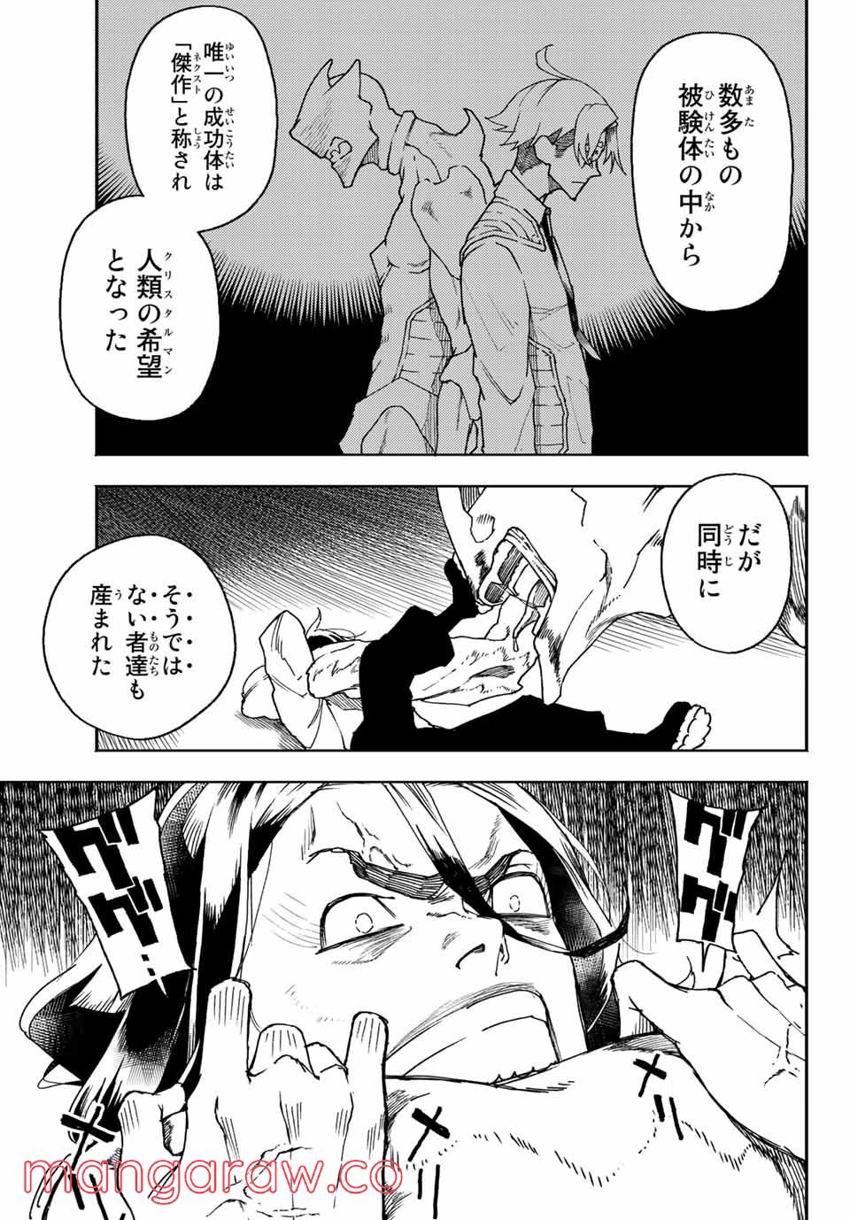 P17