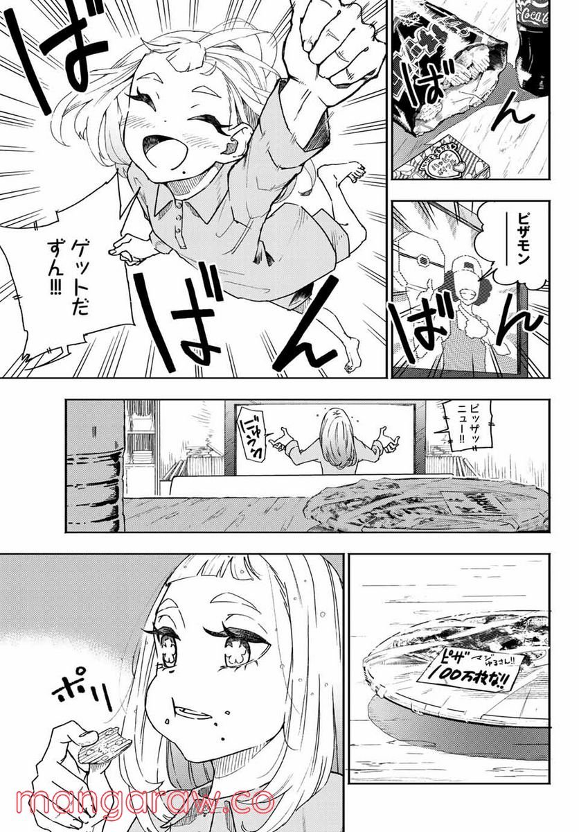 P21