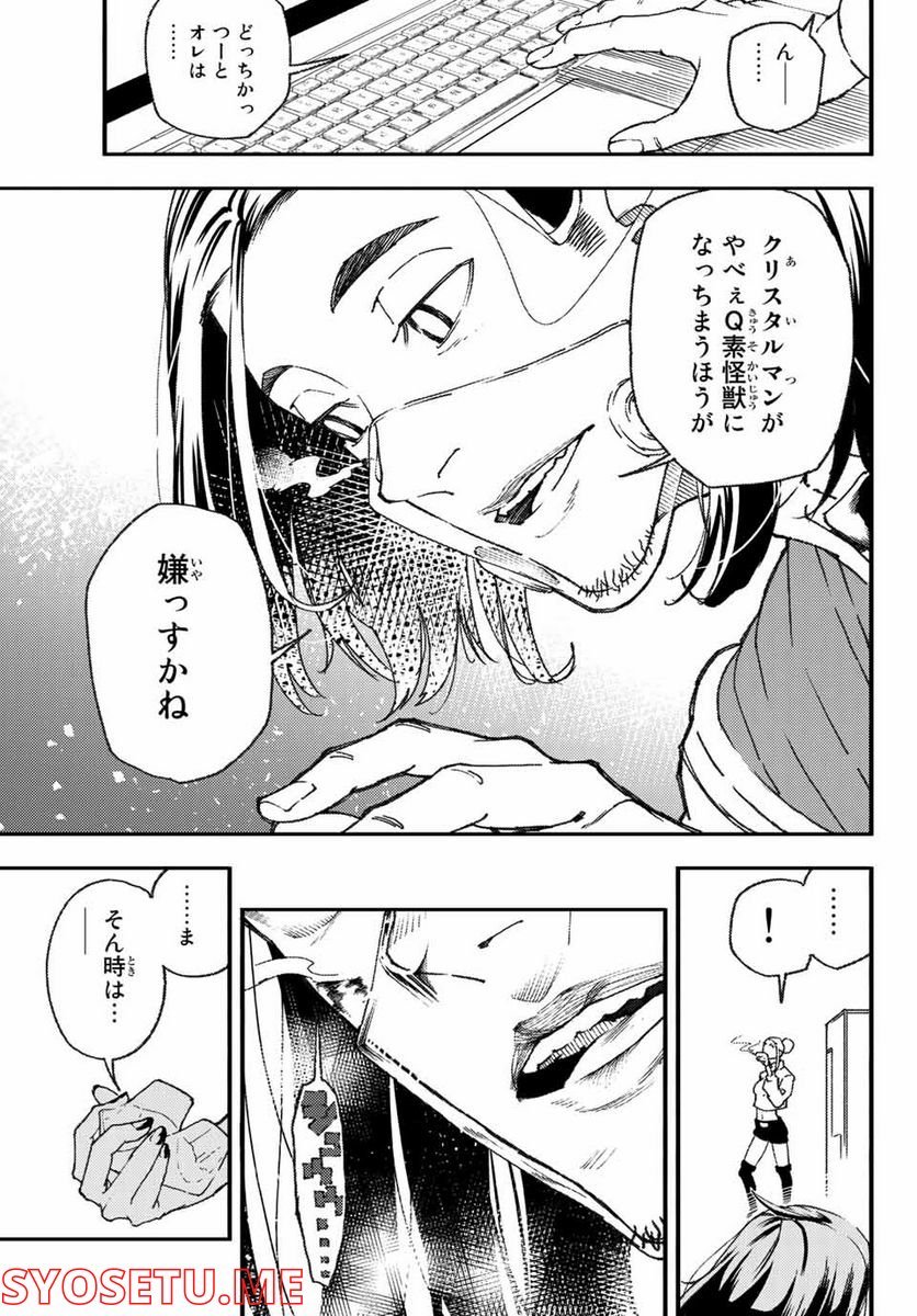 P11