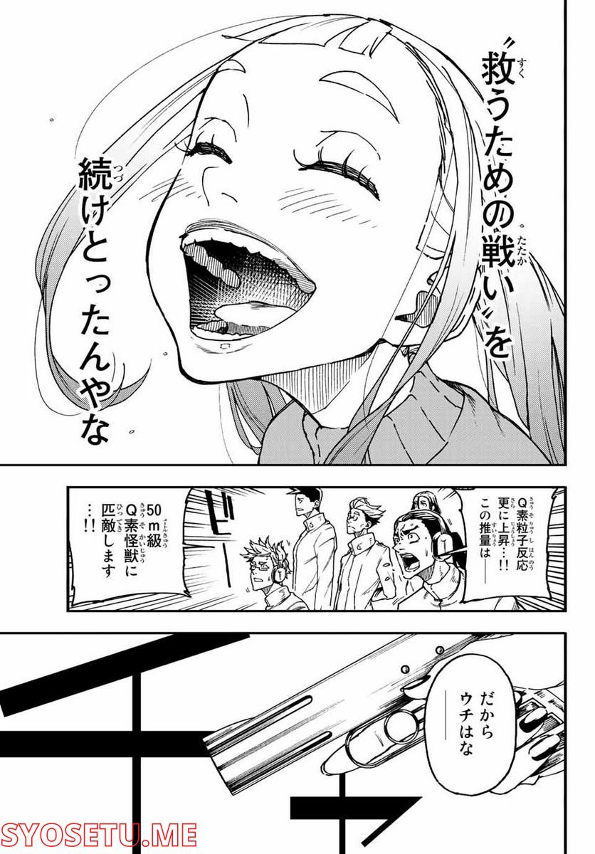 P25