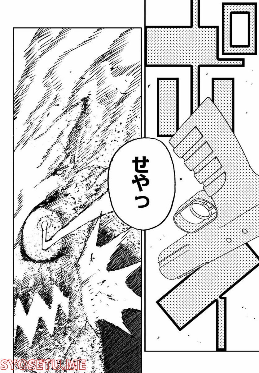 P28
