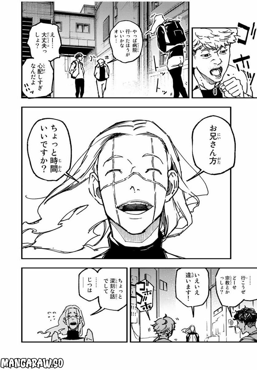 P3