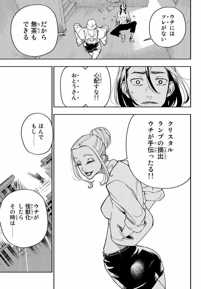 P29