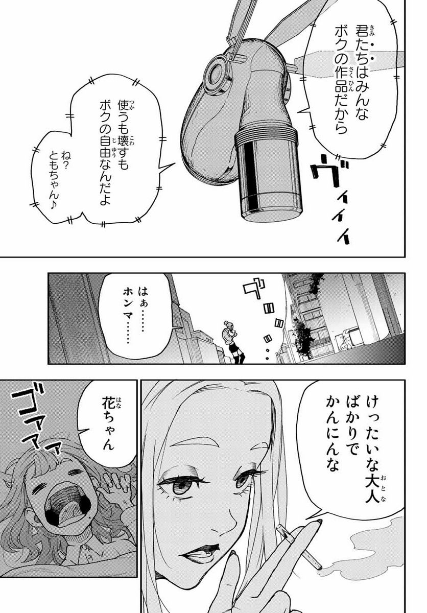 P7