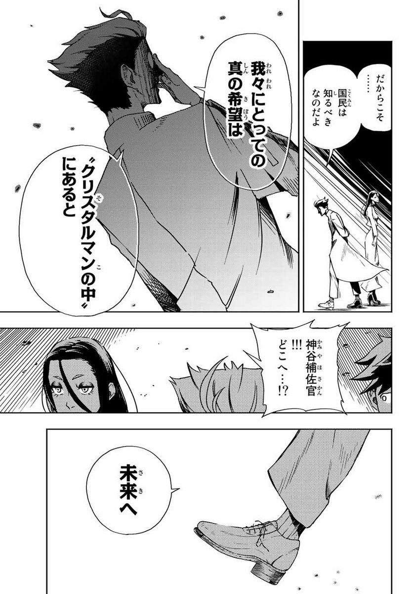 P17