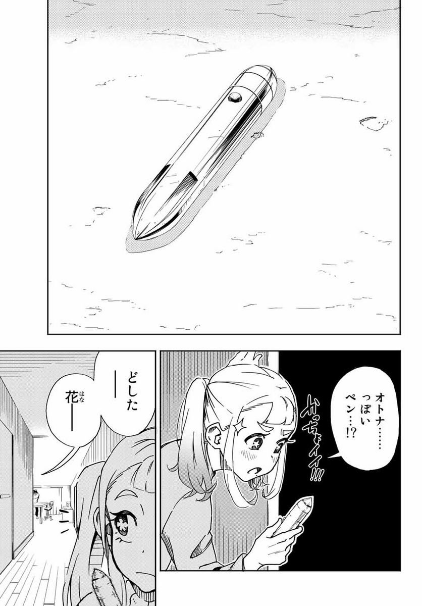 P21