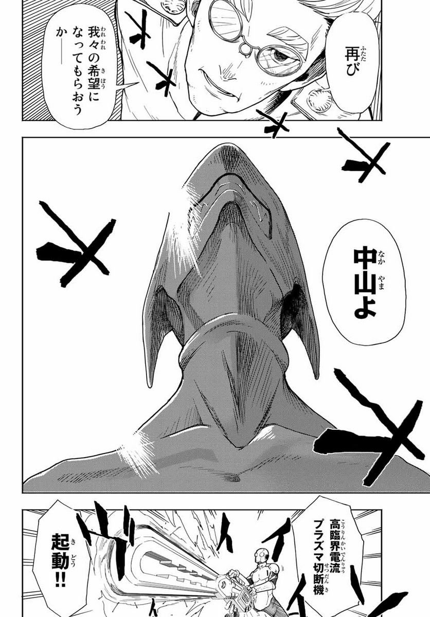 P28