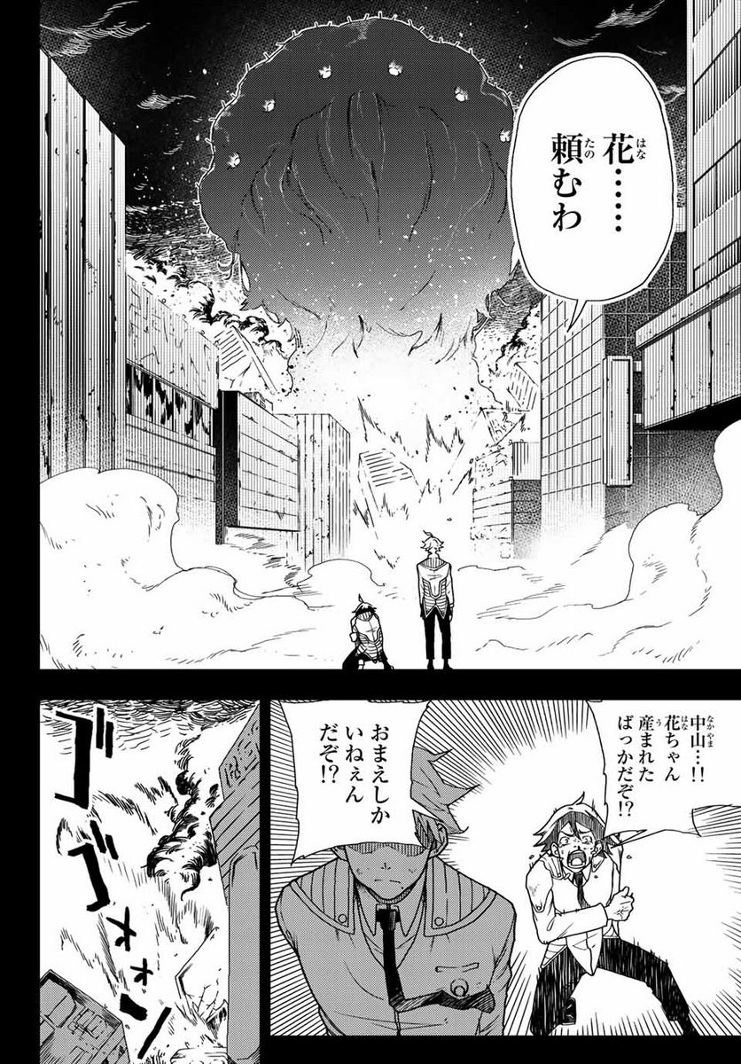 P36
