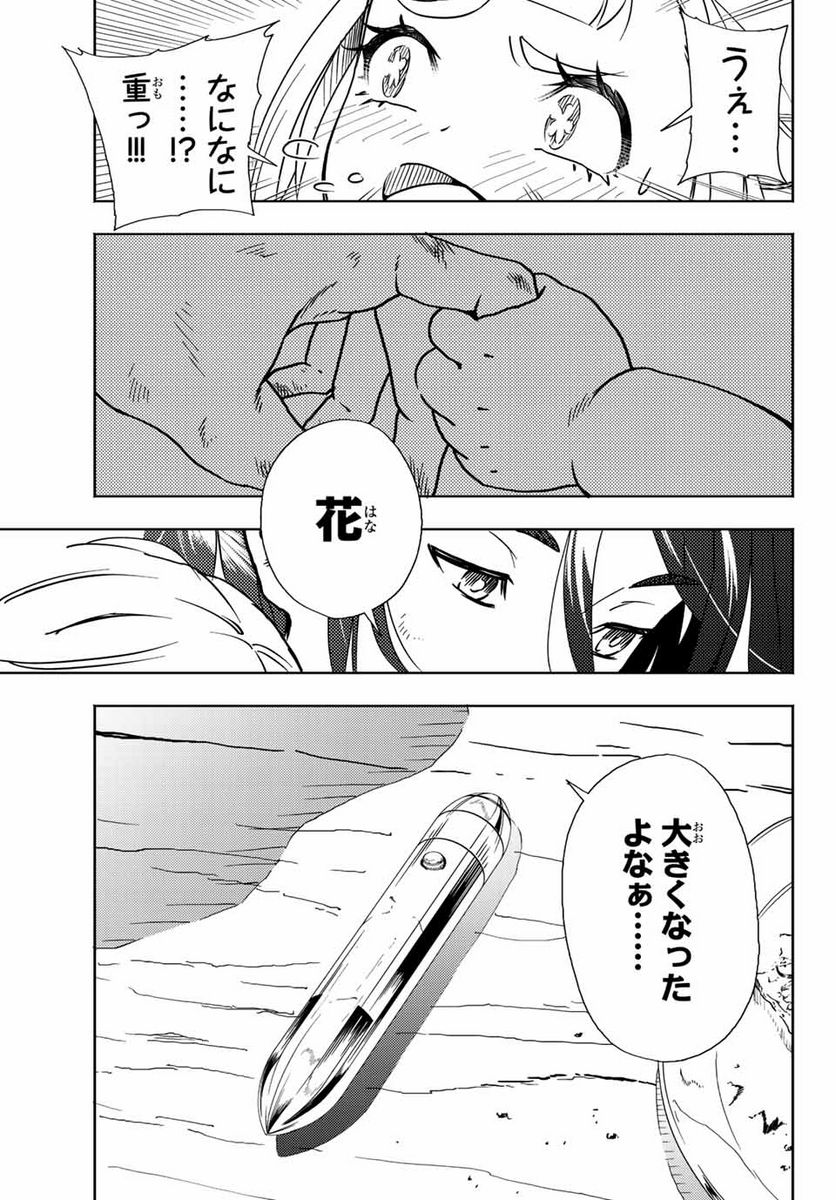 P43