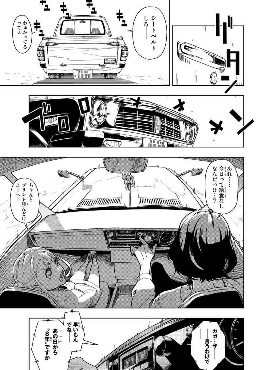 P7