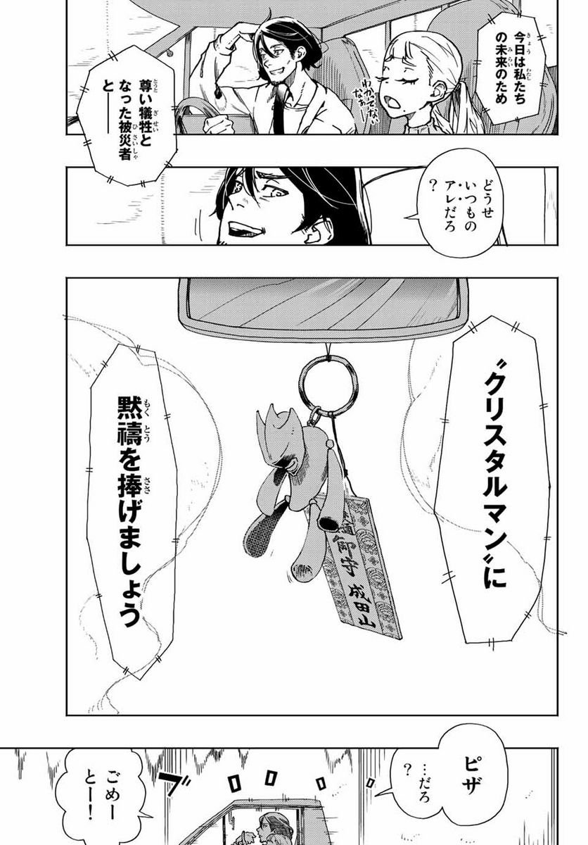 P9