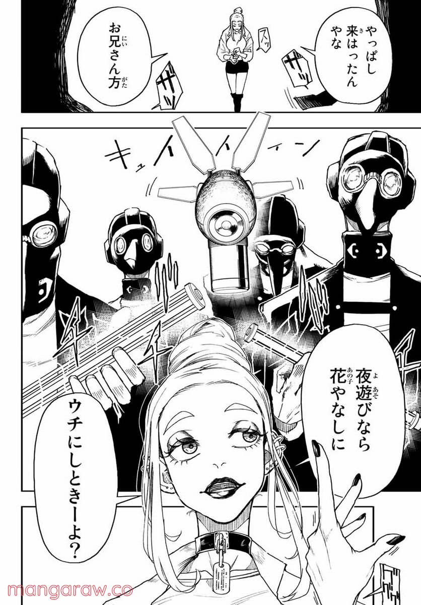 P30