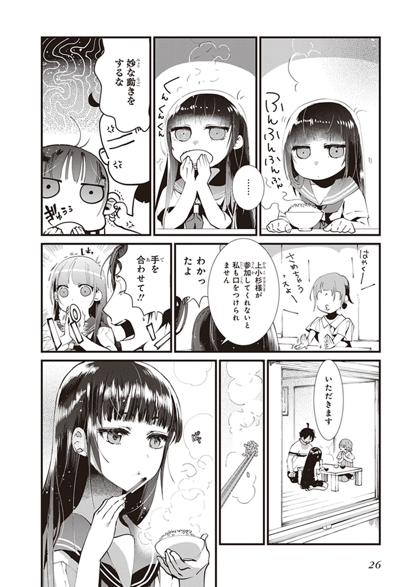 P24