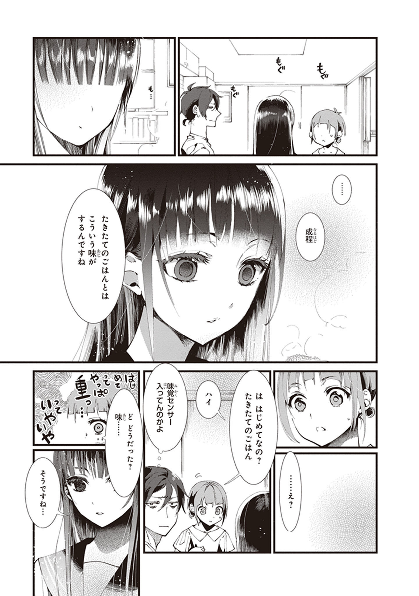 P25