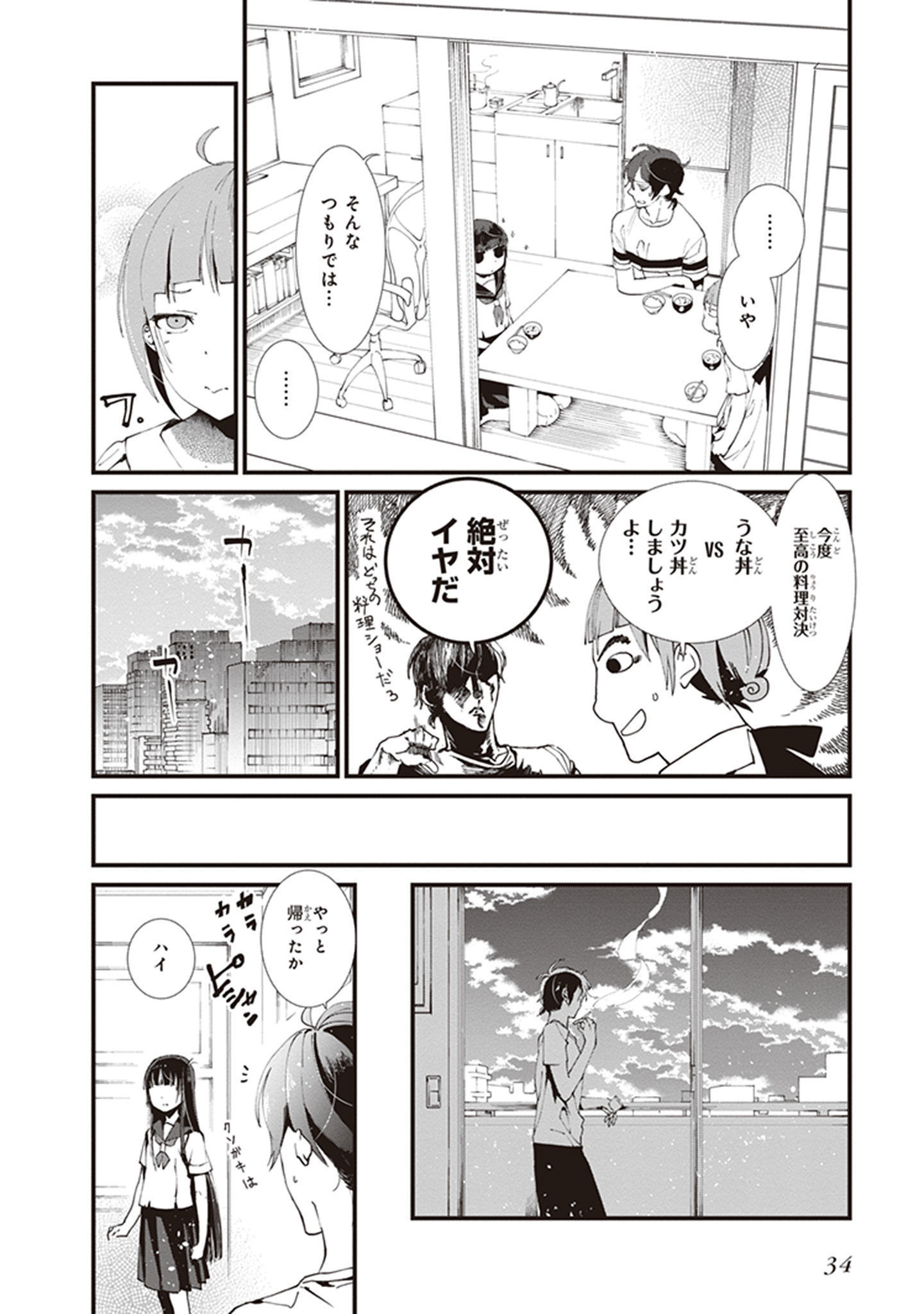 P32