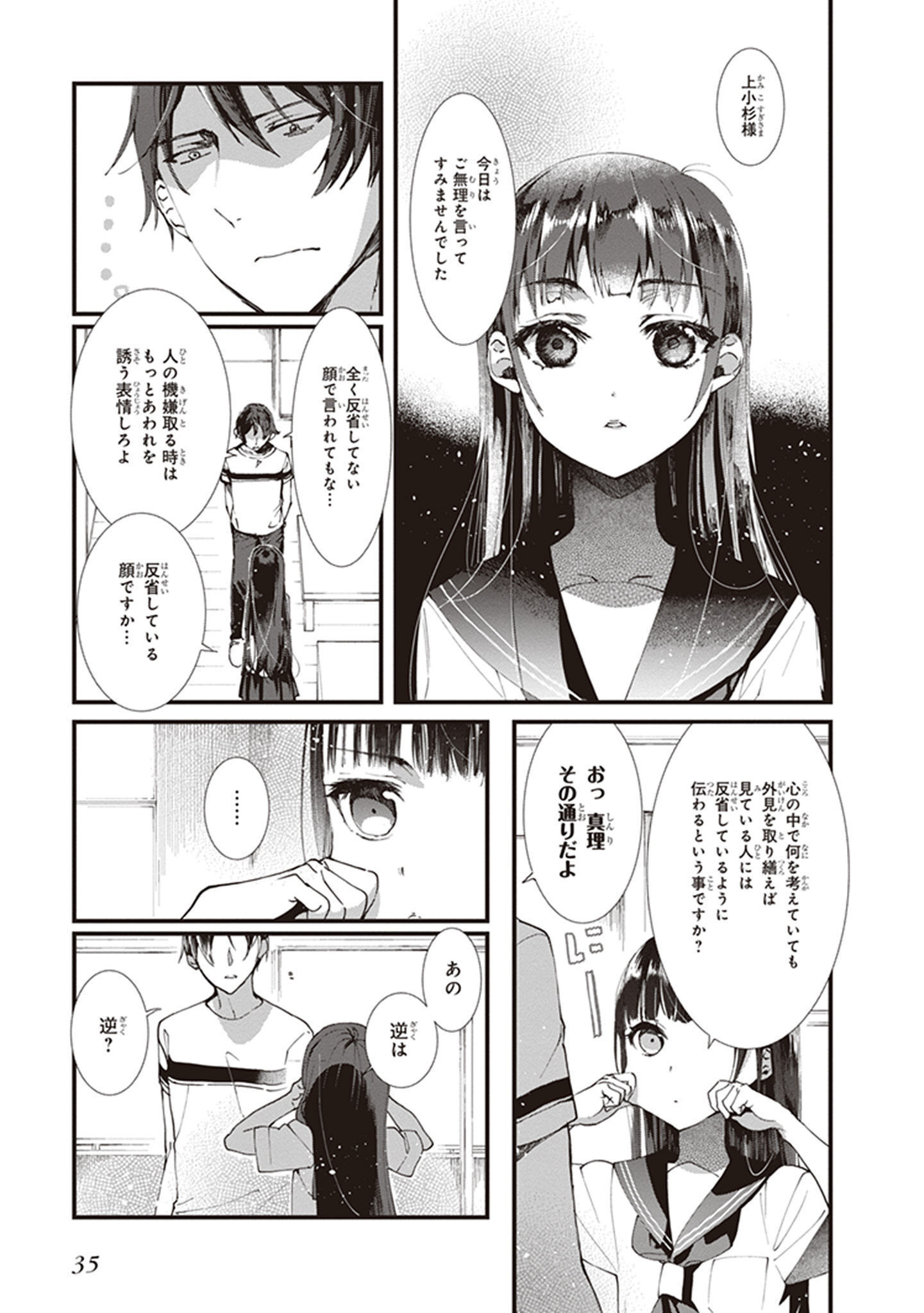 P33