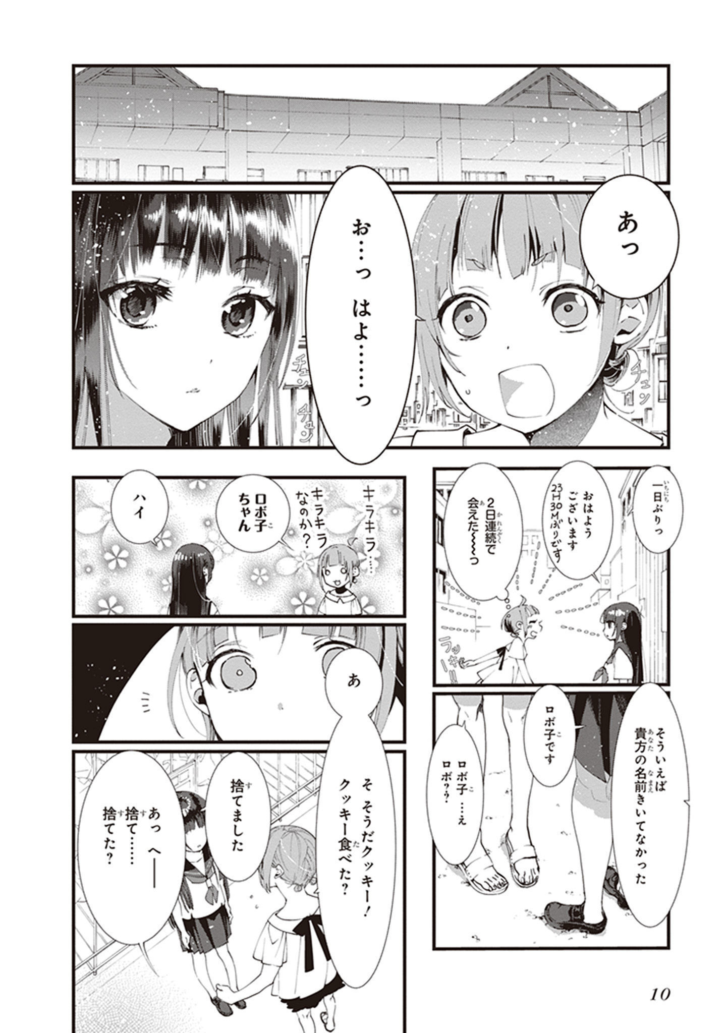 P8