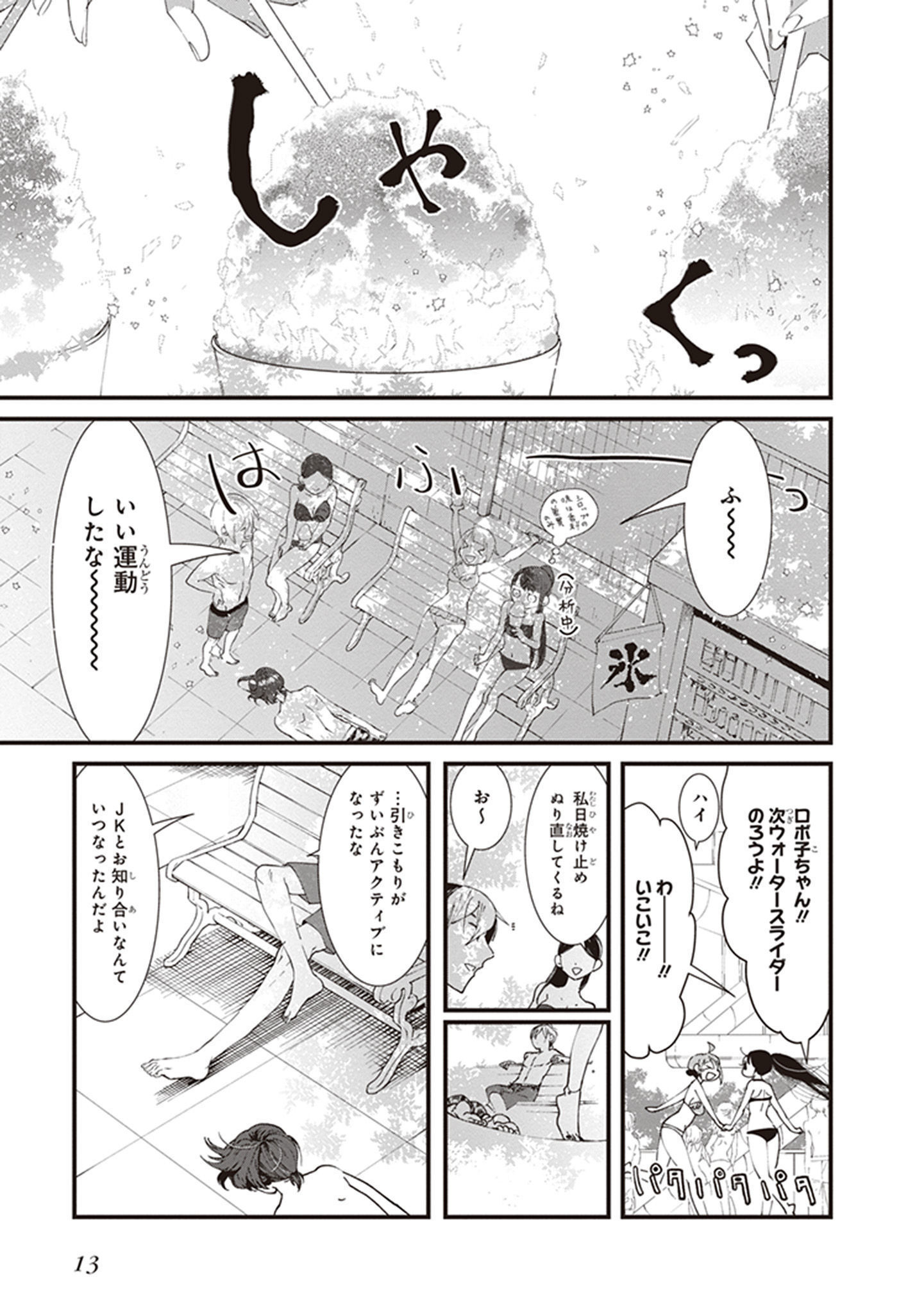 P11