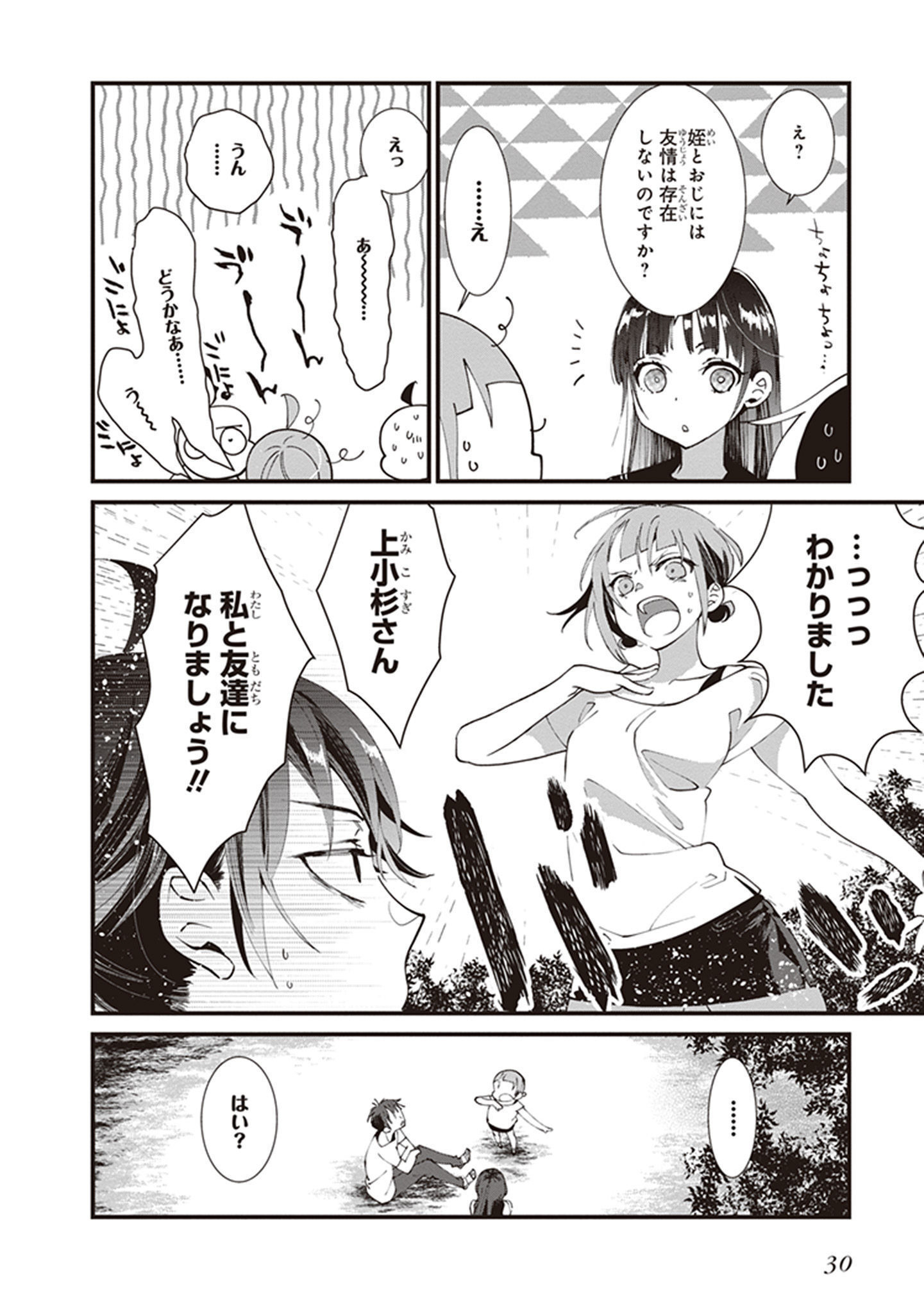 P28