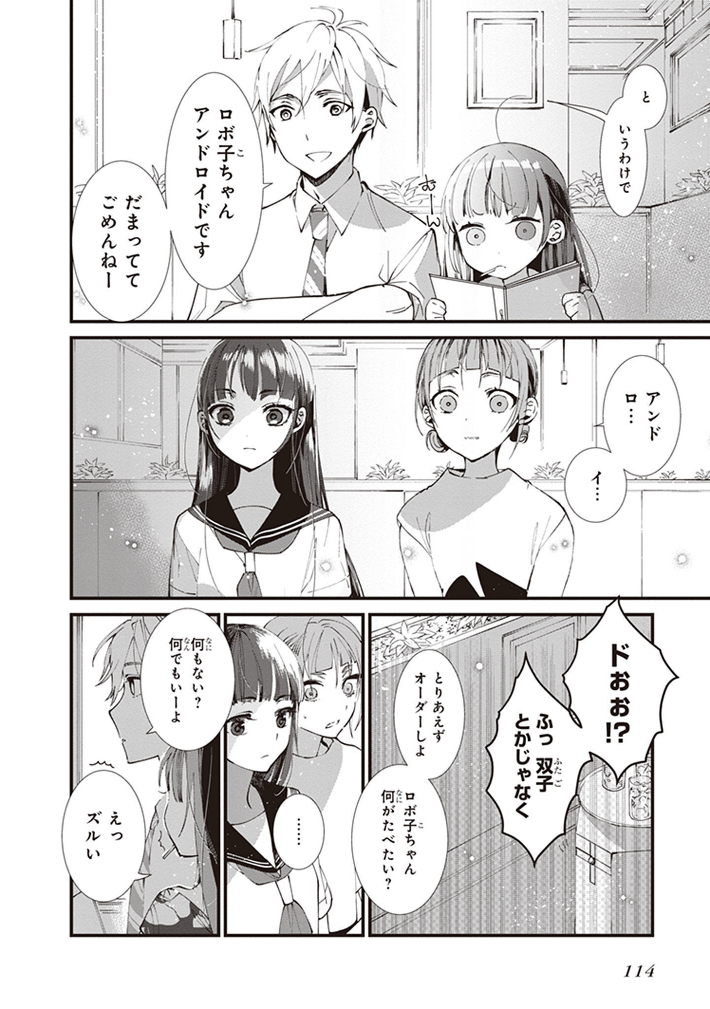 P10