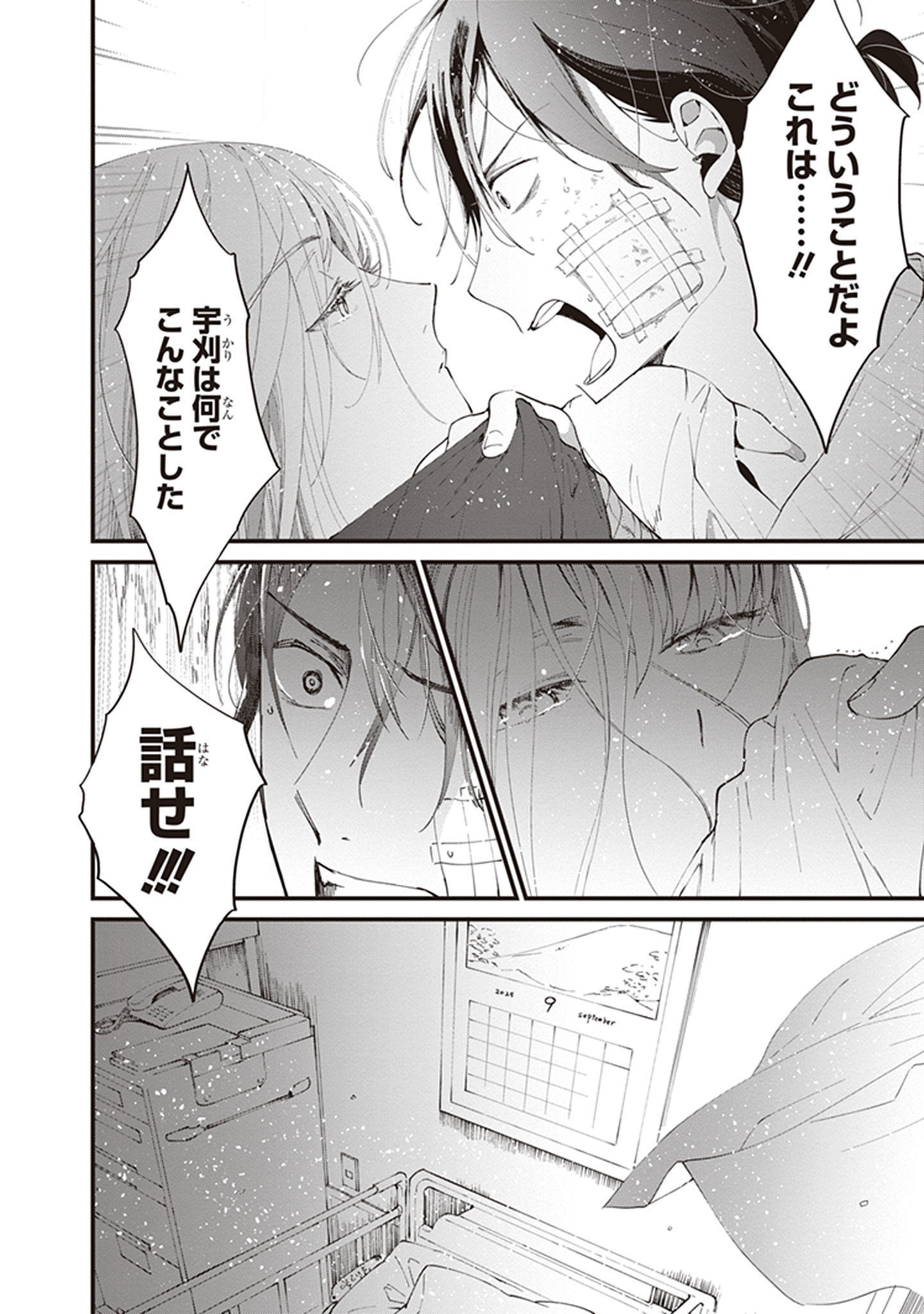 P26
