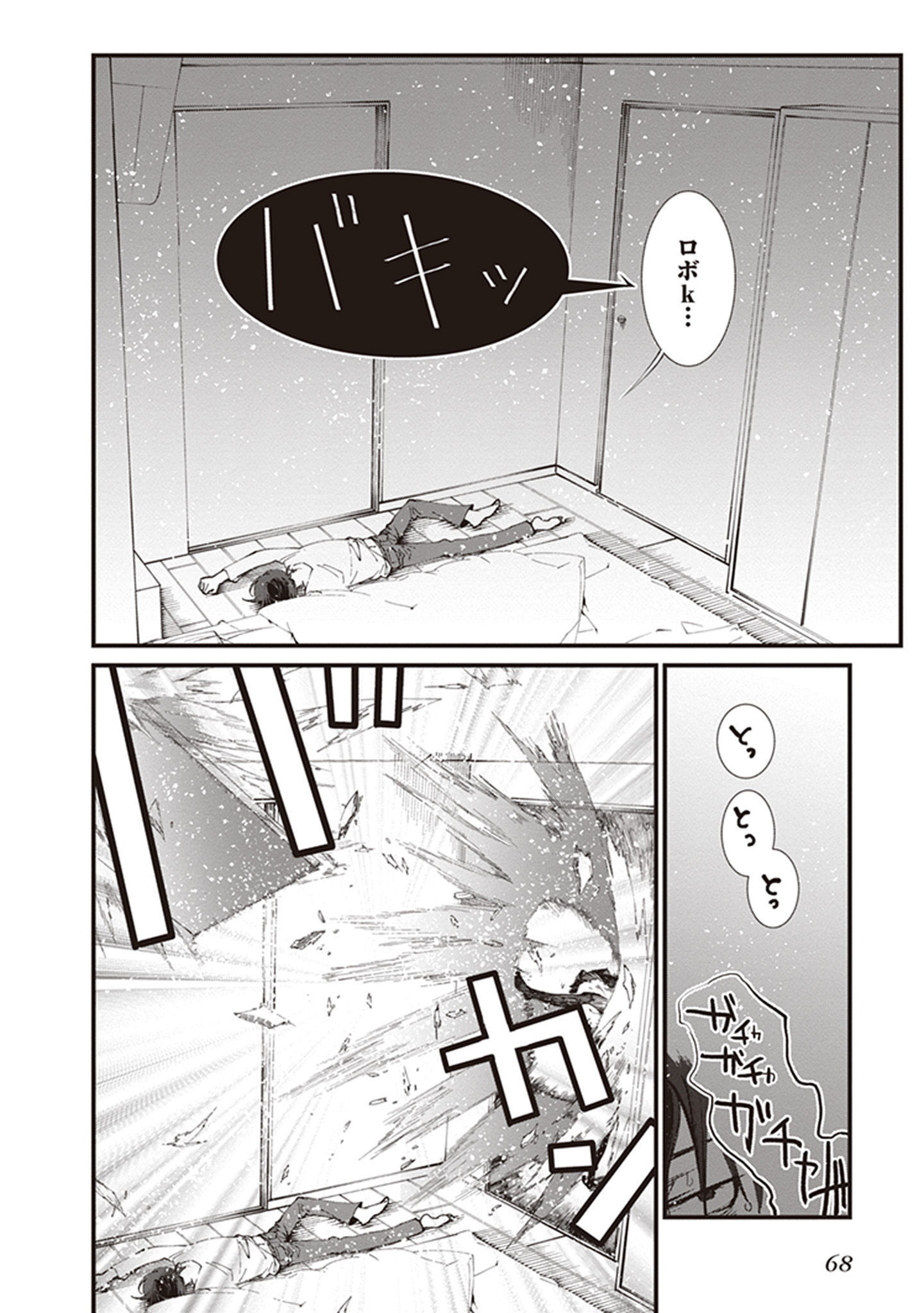 P18