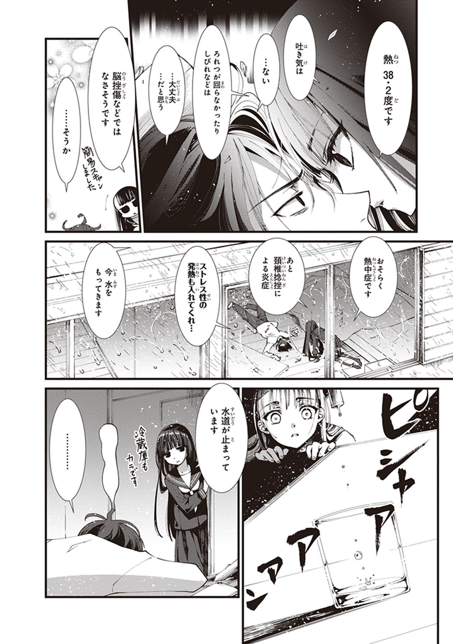 P20