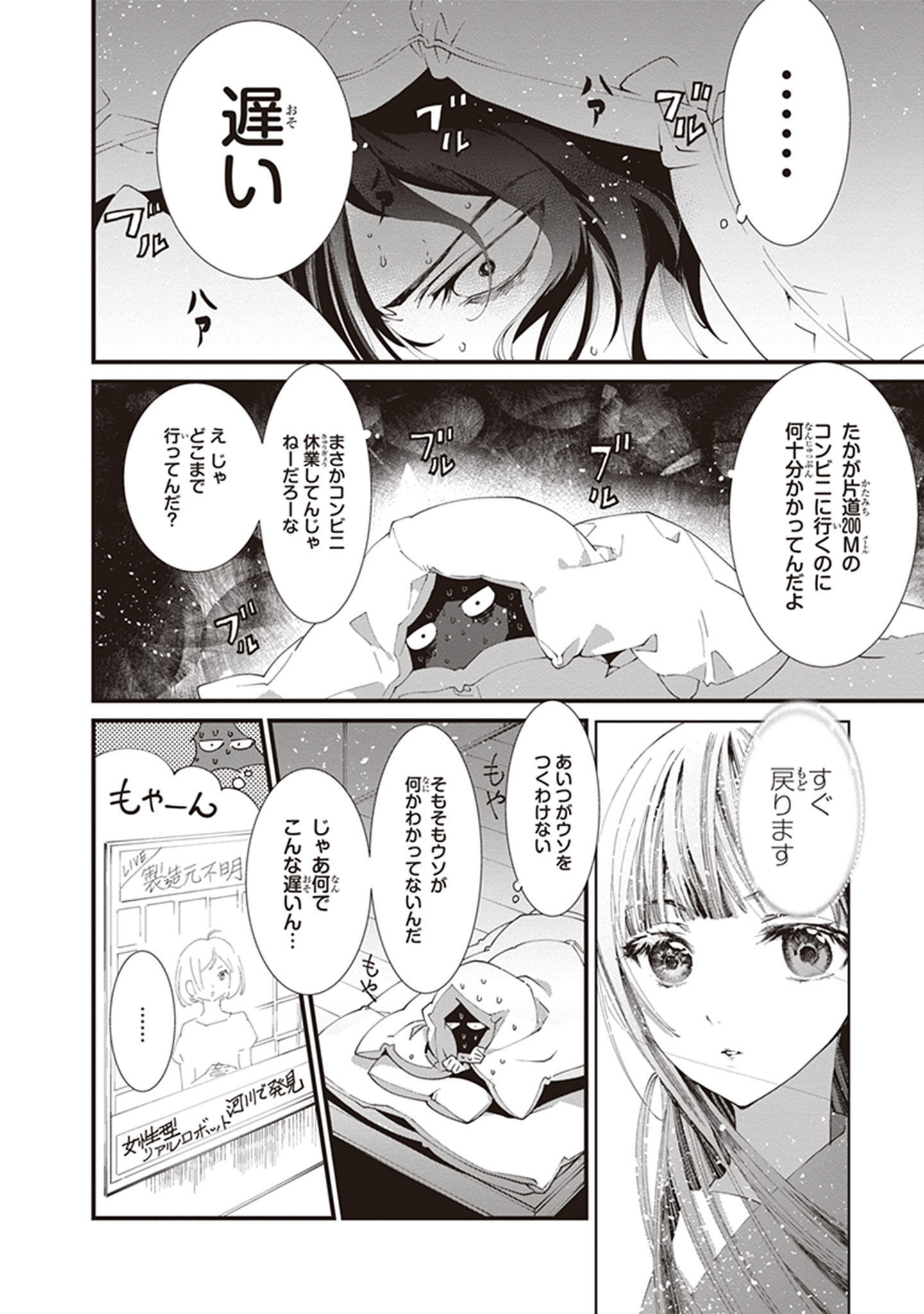 P28
