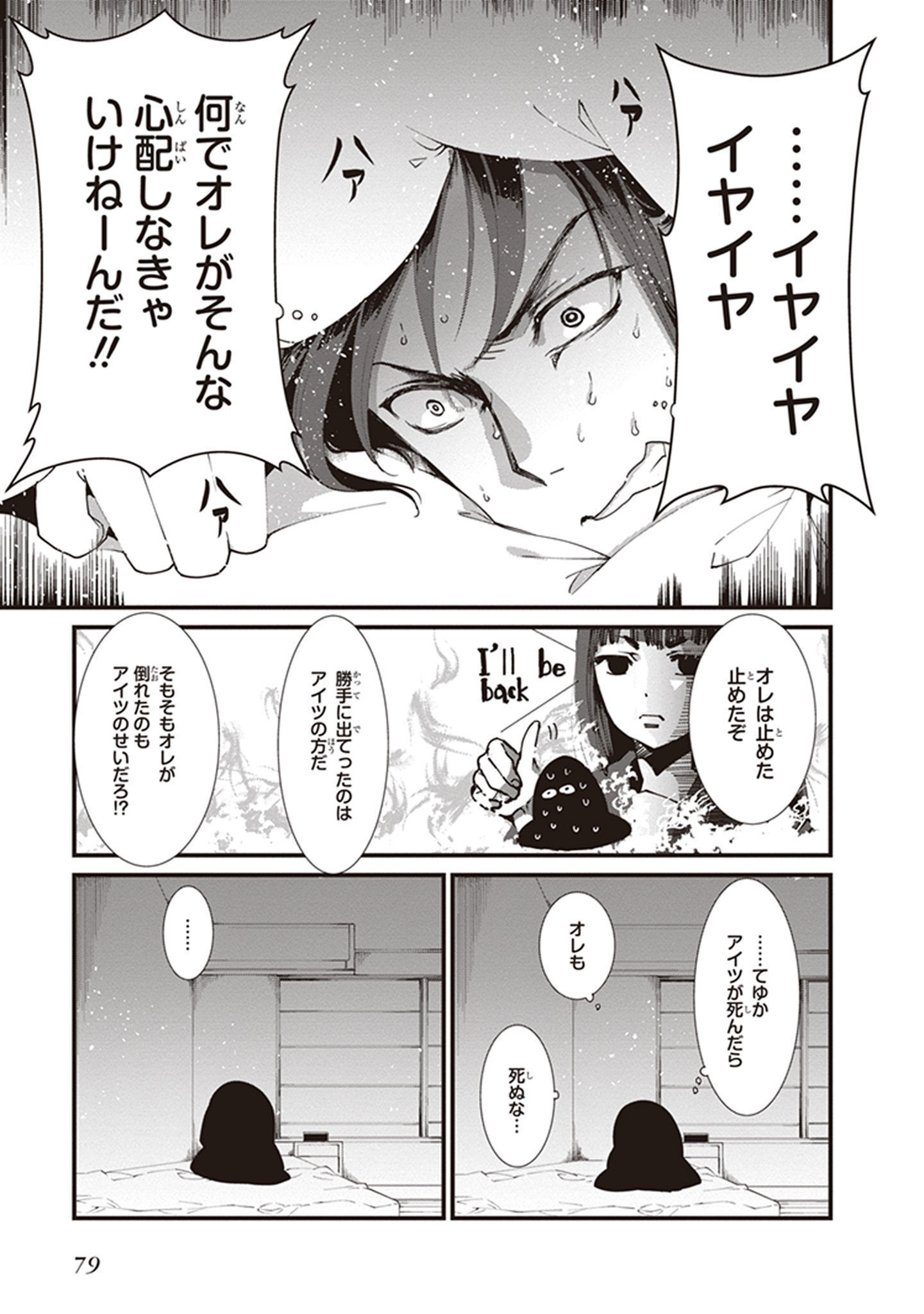 P29