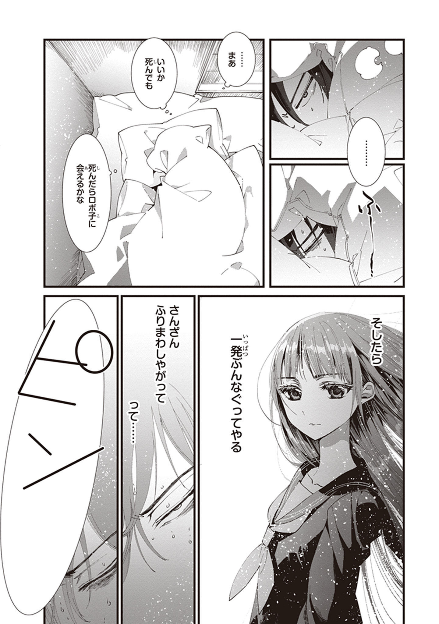 P30