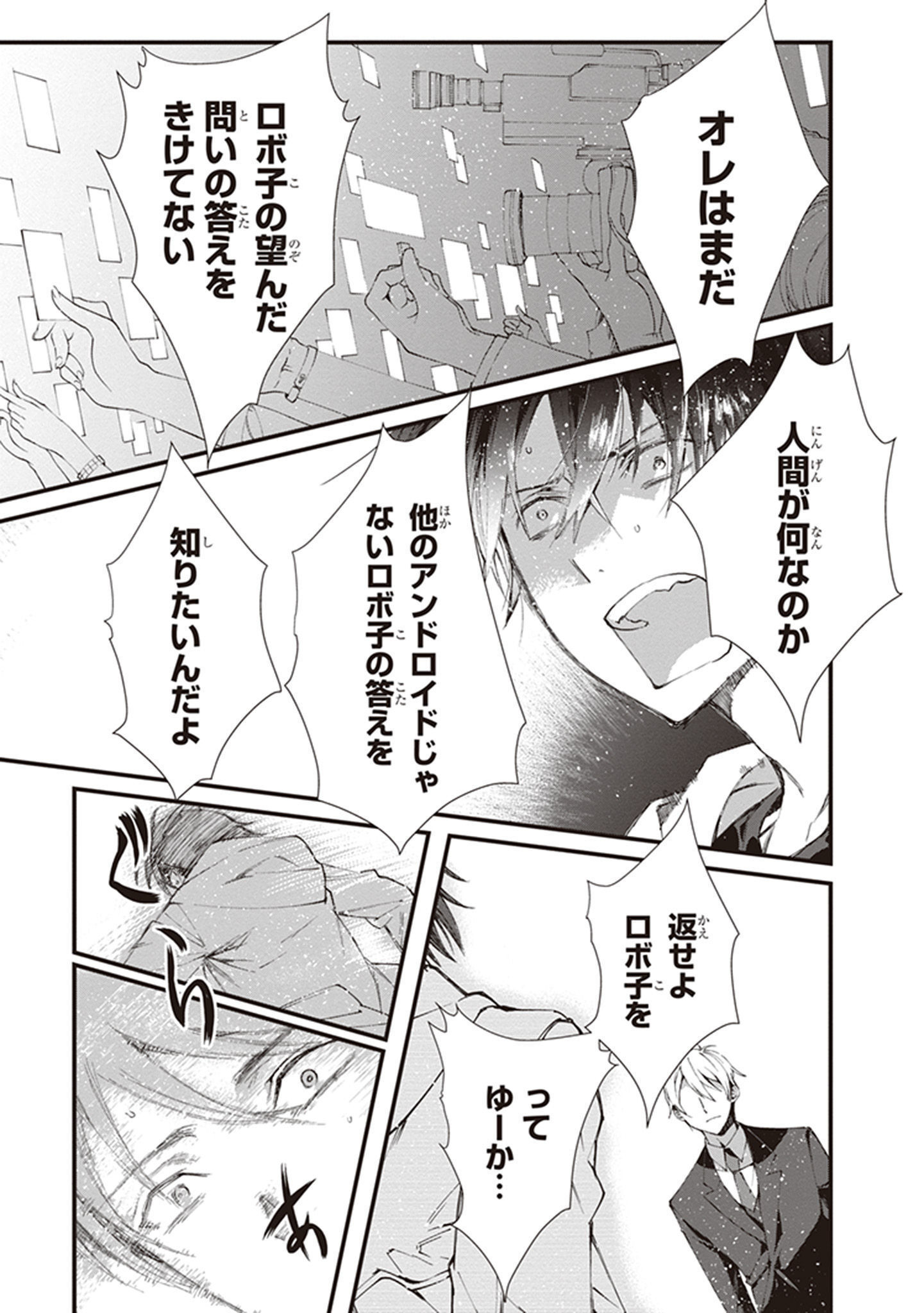 P29