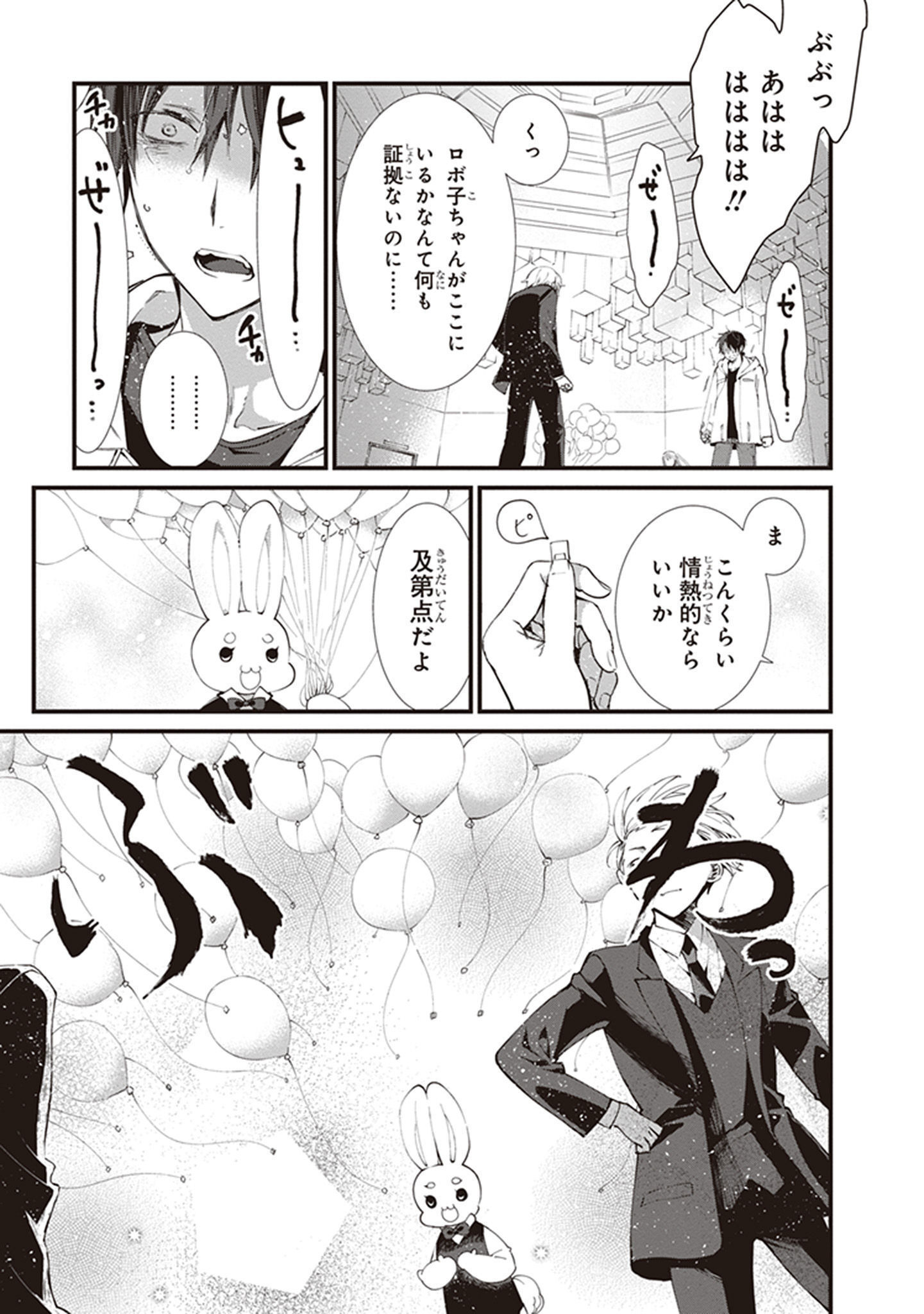 P31